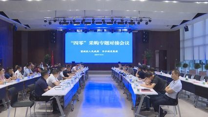 智慧长沙 技术驱动城市升级，创新引领美好生活