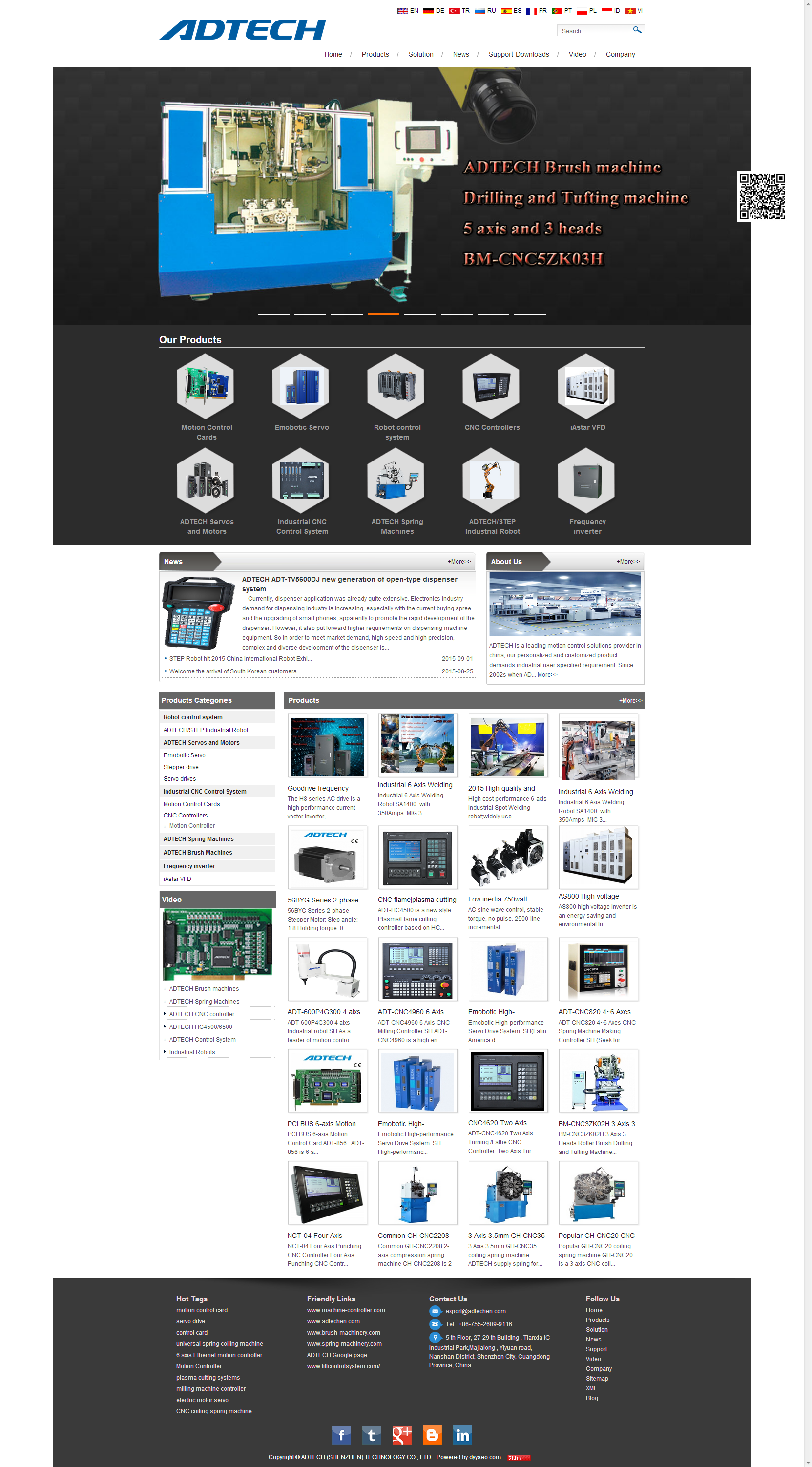 从技术推广到外贸增长 掌握全球最大搜索引擎SEO的核心策略